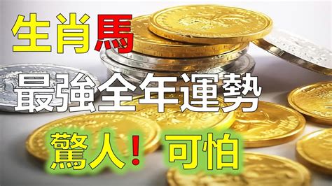 2023懷孕生肖|2023年運勢12生肖詳解：猴鳥事一堆、狗輕鬆賺錢、。